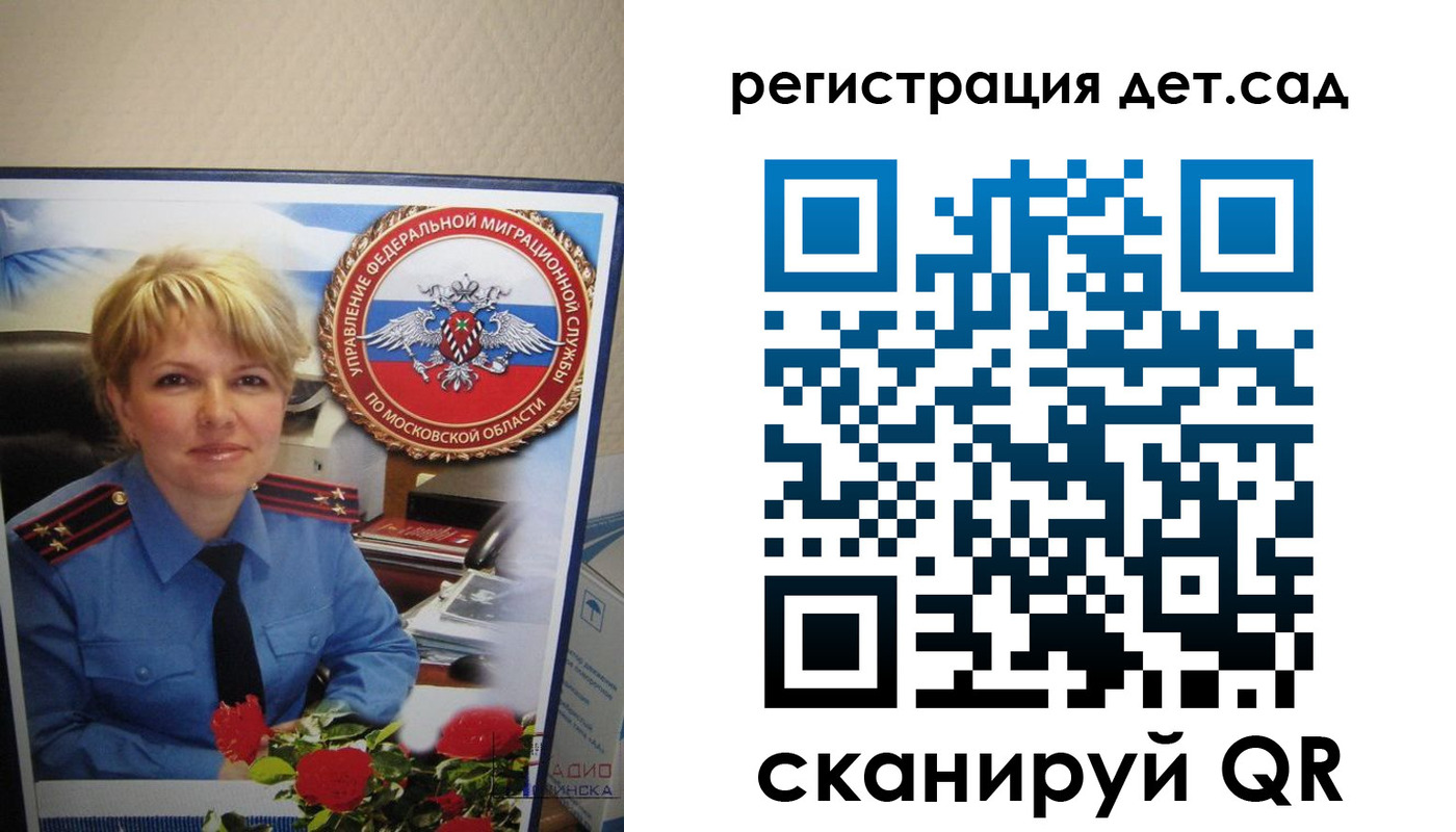 найти адрес прописки в Юрьевце