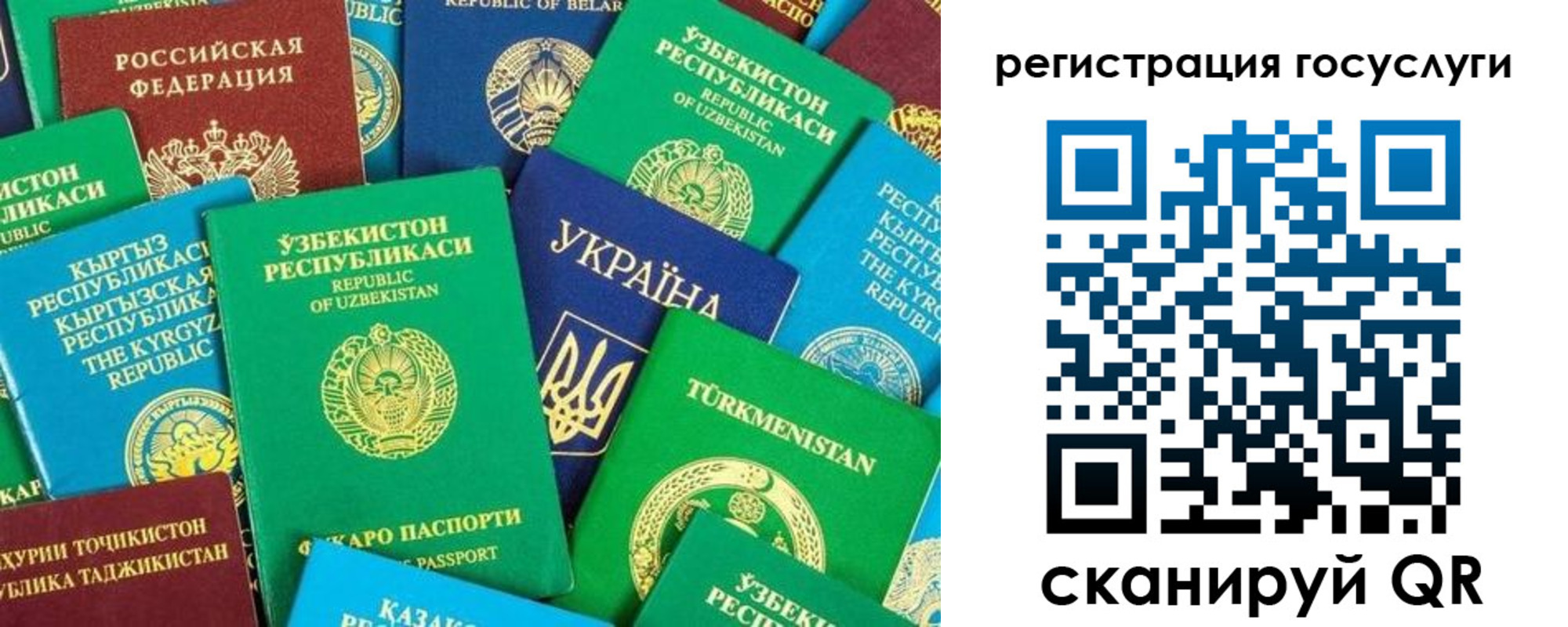 временная регистрация купить в Юрьевце