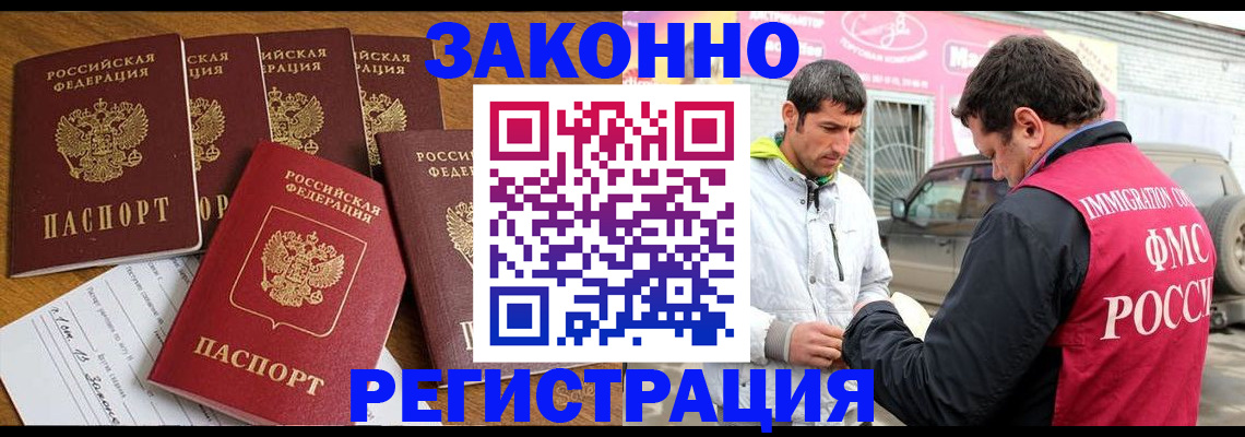 временная регистрация гарантия в Юрьевце