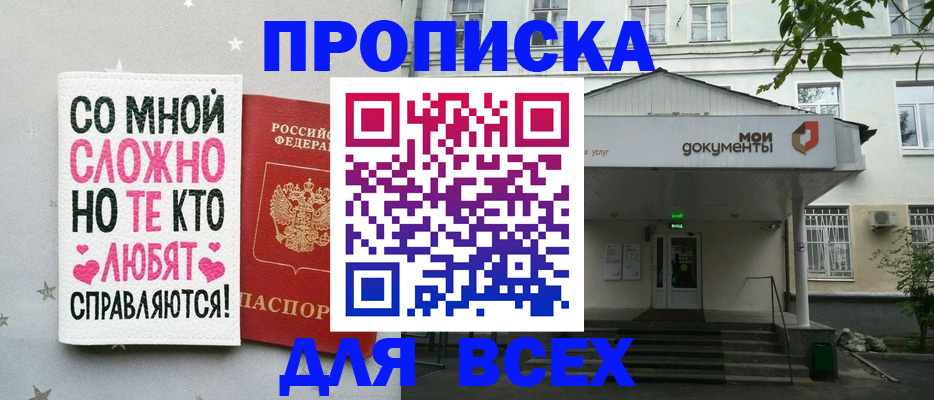 миграционный учет в Юрьевце