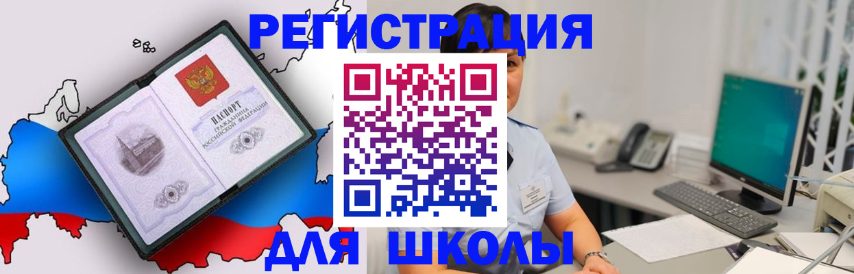 прописка в квартире в Юрьевце