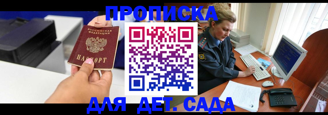 временная регистрация собственник в Юрьевце