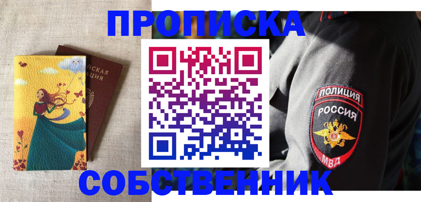 временная регистрация адрес в Юрьевце