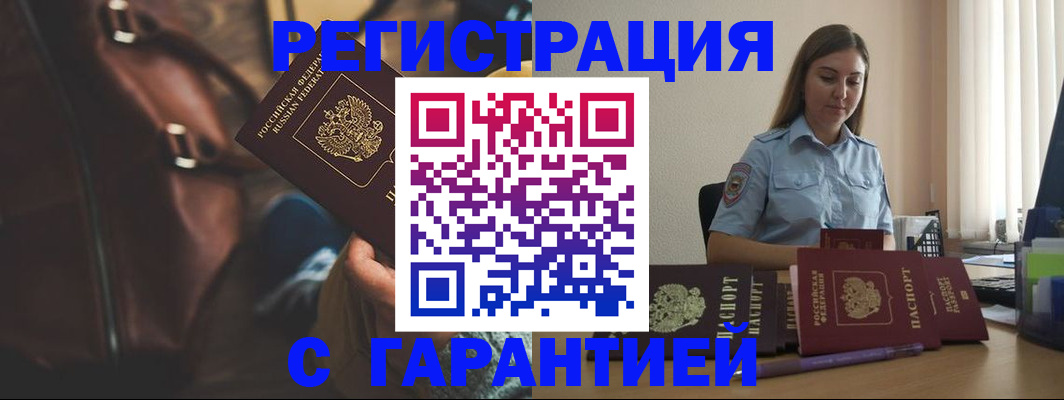 регистрация для дет. сада в Юрьевце