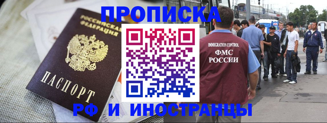 пропишу в квартире в Юрьевце